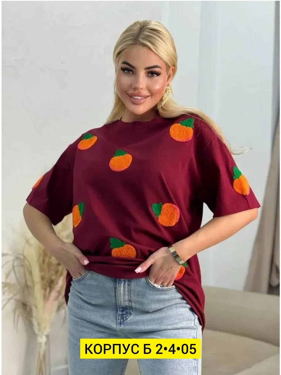 женская футболка,футболка оверсайз, ,футболки летние,женской одежды