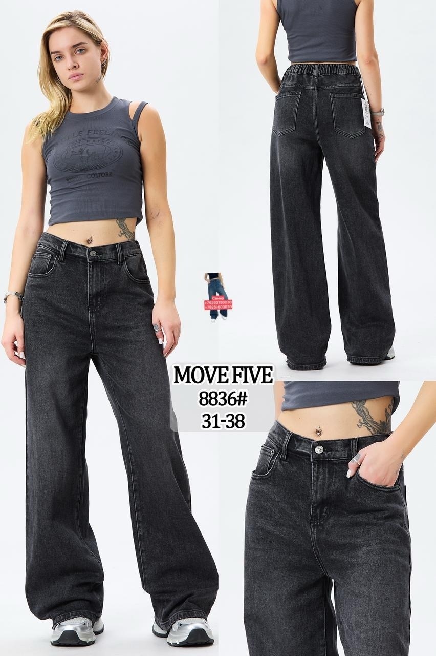 широкие джинсы женские,джинсы широкие cracpot,женские джинсы,широкие джинсы,джинсы багги женские широкие