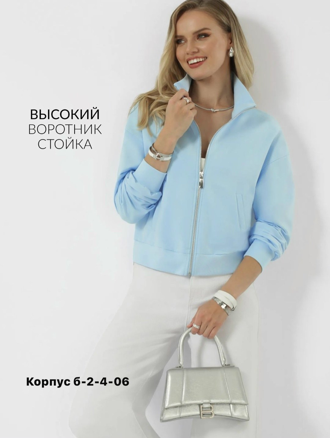 кофта женская,женское толстовка,толстовка трикотажная,куртка бомбер женская,толстовка трикотажная на молнии