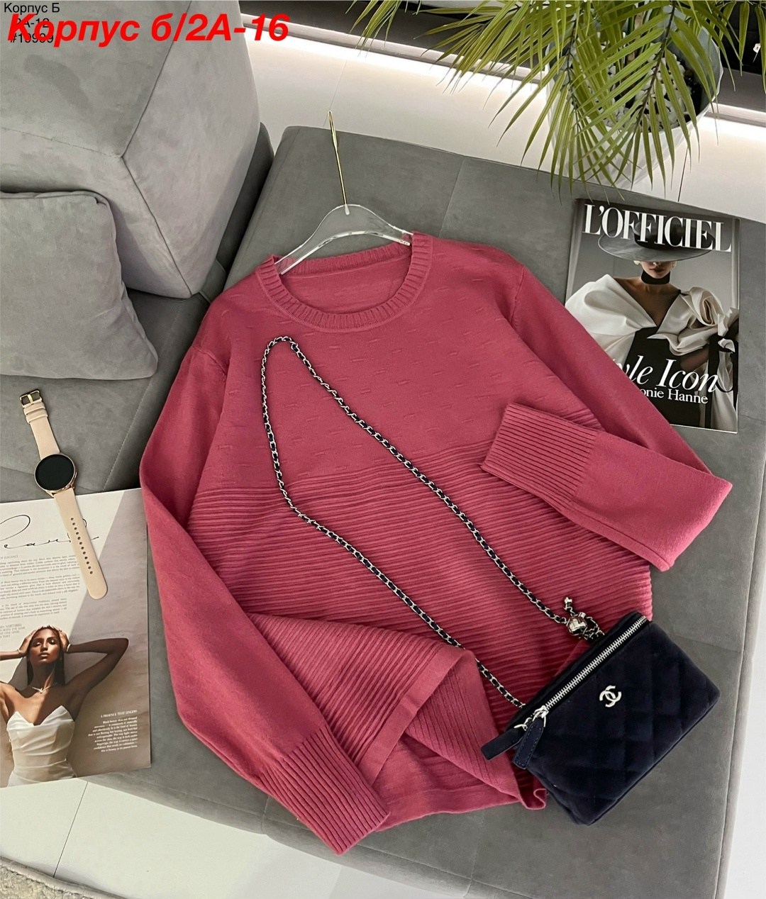 трикотажный свитер,базовый джемпер,трикотажный пуловер,базовый свитер,свитер для женщин