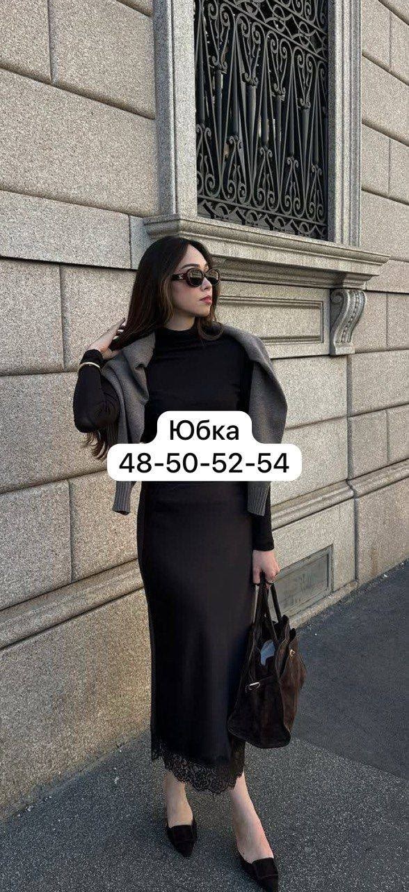 модные образы,модные юбки на осень 2025,шелковая юбка,атласная юбка миди