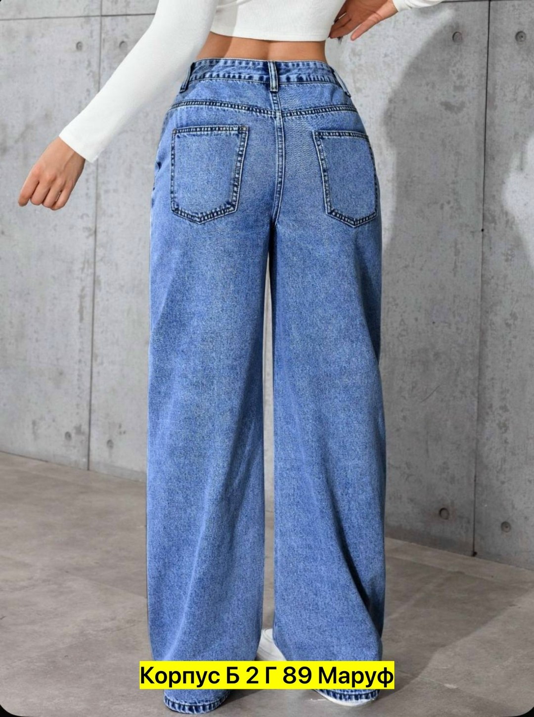 женские джинсы,прямые джинсы женские,джинсах,джинсы широкие женские,широкие джинсы