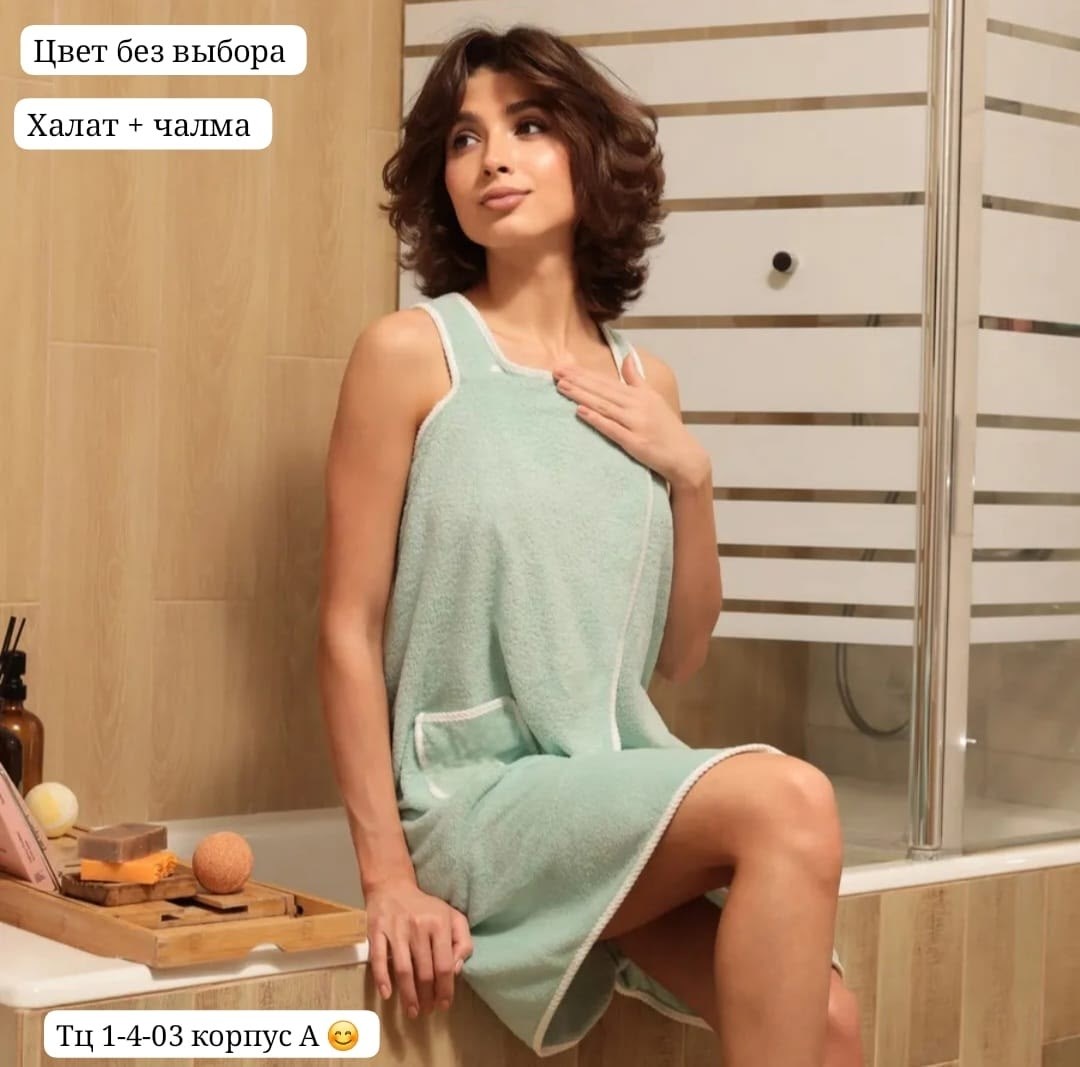 полотенце на липучке парео для бани,парео для бани,полотенце халат,полотенце халат женский,полотенце для бани