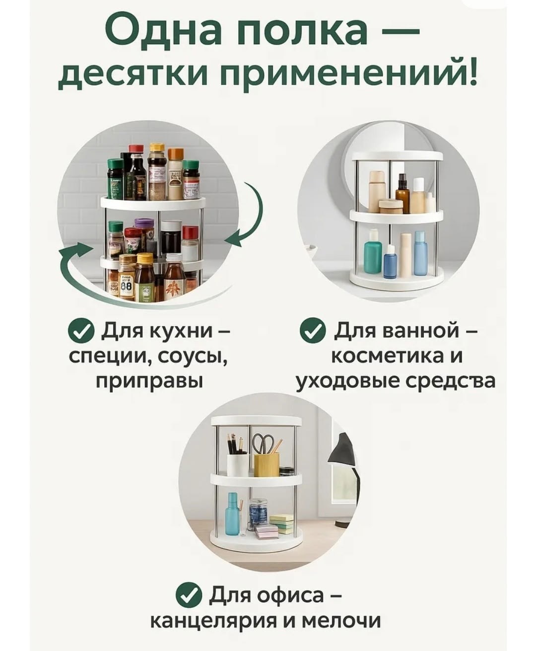 вращающийся органайзер для кухни,полка для кухни настольная,контейнер для специй,органайзер для кухни,вращающийся органайзер