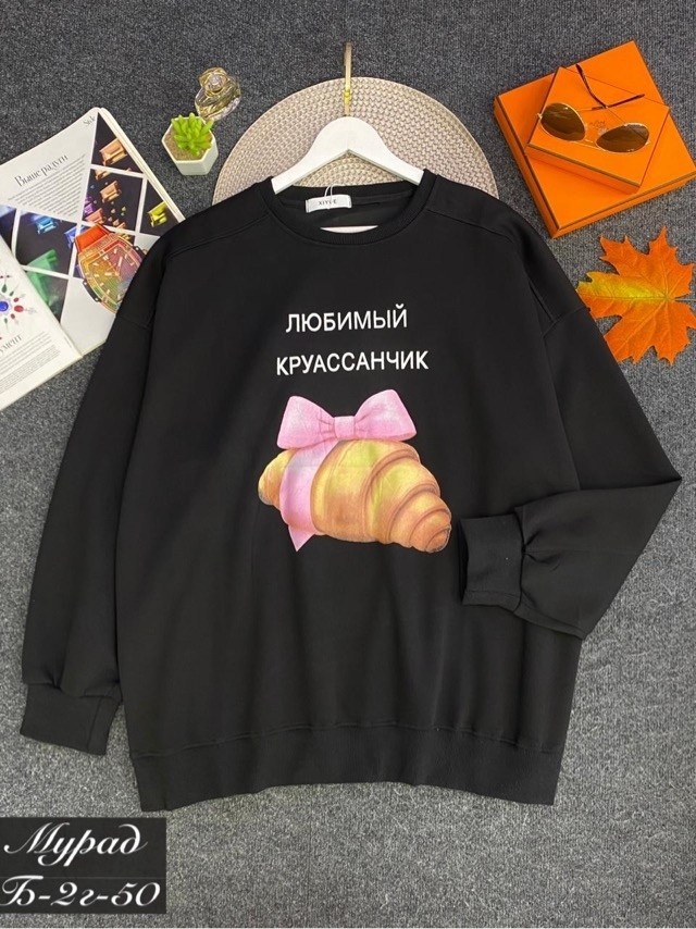свитшот женская,свитшот женский с принтом,кофта свитшот,толстовки свитшот,толстовка кофта