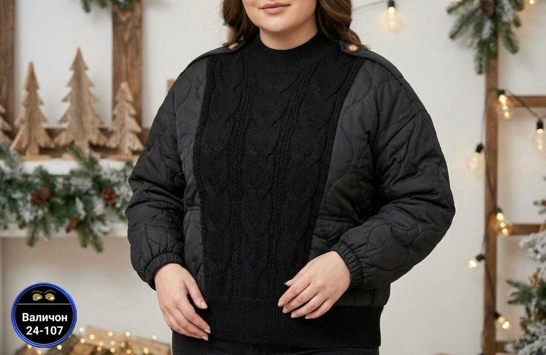 куртка женская,куртка женская демисезонная,демисезонная куртка,куртка,свитер куртка