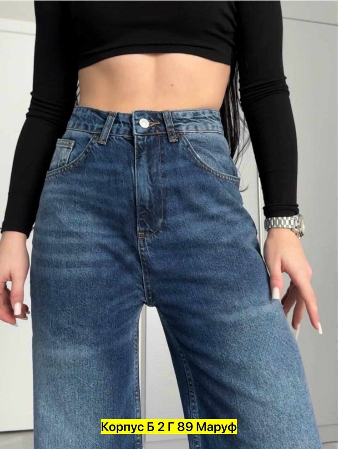 джинсы женские,джинсы палаццо,джинсы,брюки джинсы,модные джинсы