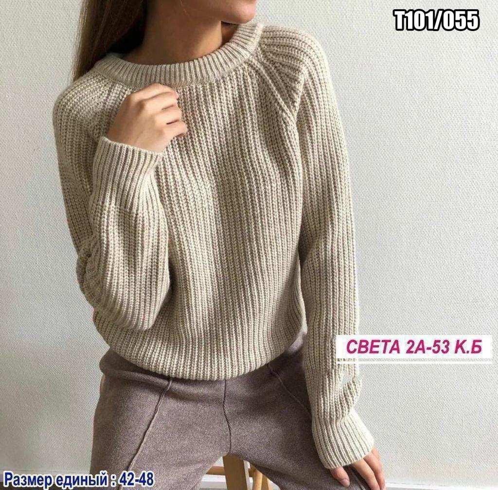 свитер женский,свитер женский вязаный,женская кофта,джемпер женский,вязаная кофта