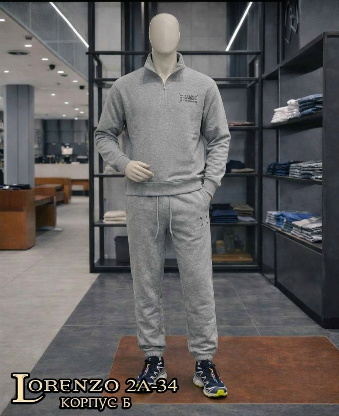 мужской спортивный костюм,костюм на флисе,костюм спортивный,спортивный костюм на флисе мужской,костюм