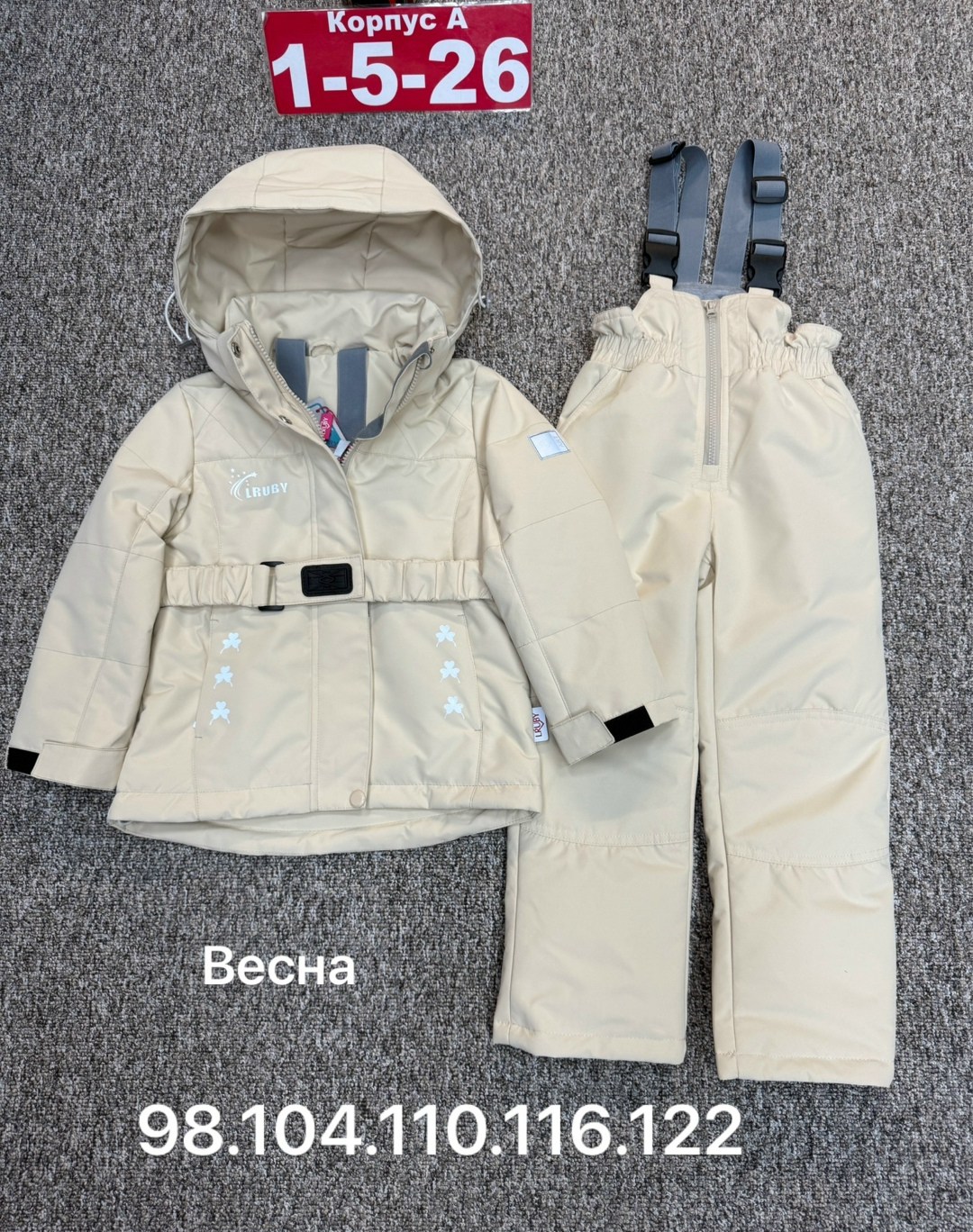 демисезонный костюм для девочек,костюм демисезонный,костюм утепленный для девочек,зимний костюм,детский костюм