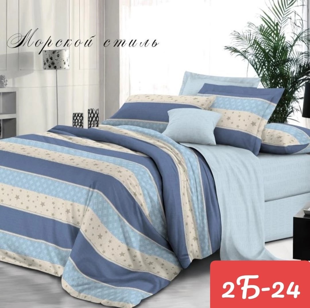 комплект постельного белья,постельное белье из поплина,постельного белья,пододеяльник,бязь