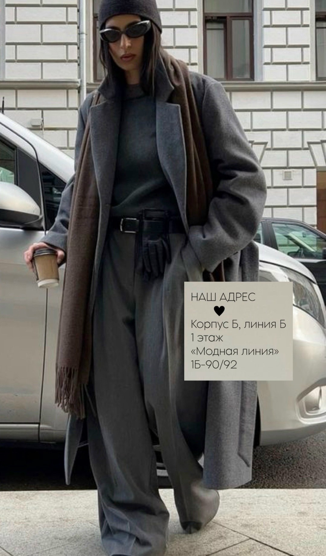 пальто драп оверсайз,пальто для высоких,женское пальто удлиненное шерстяное,пальто оверсайз,серое пальто