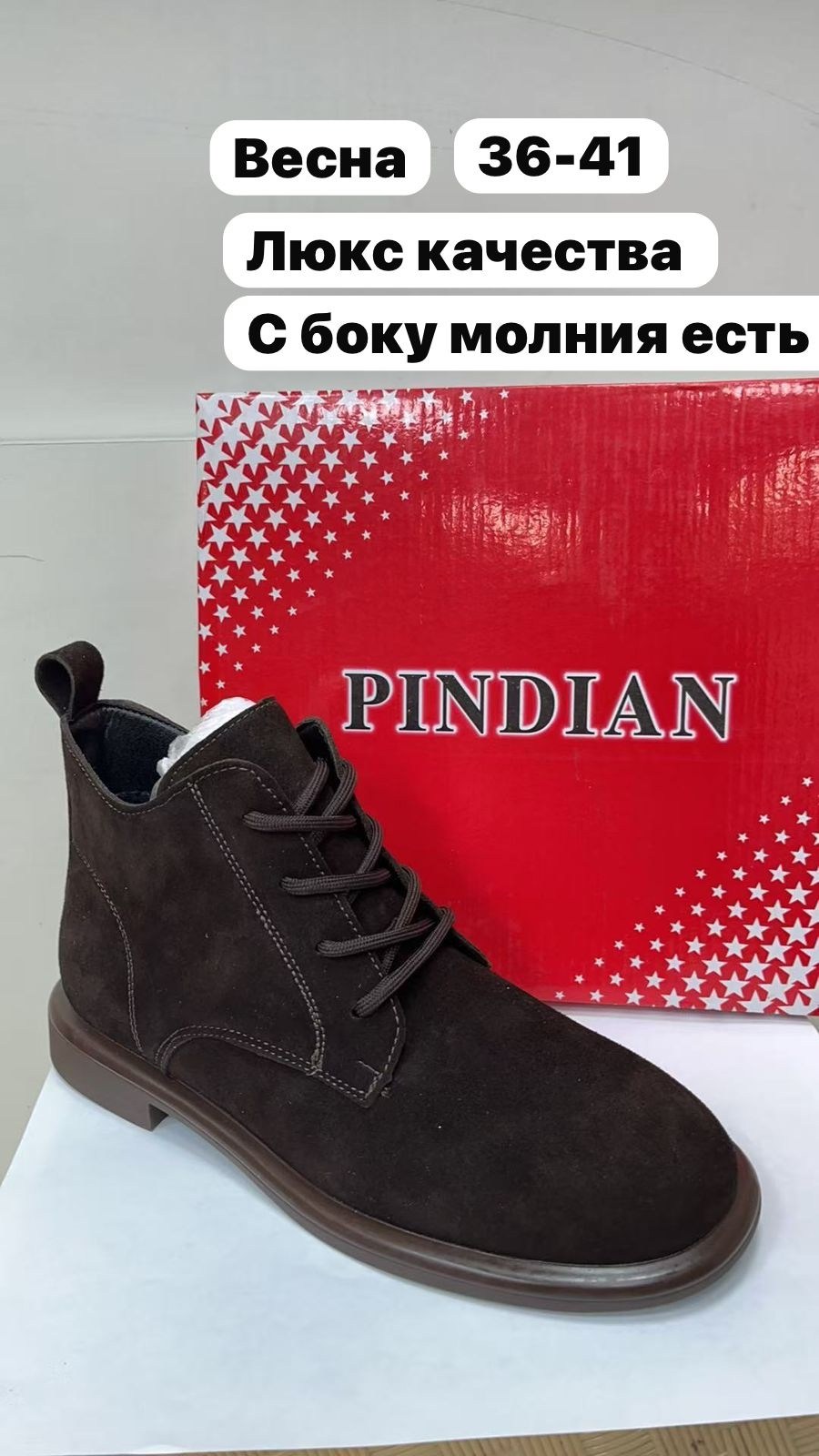 ,женские ботинки,ботинки женские демисезонные,ботинки,женская