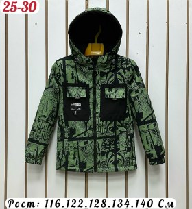 Верхняя одежда