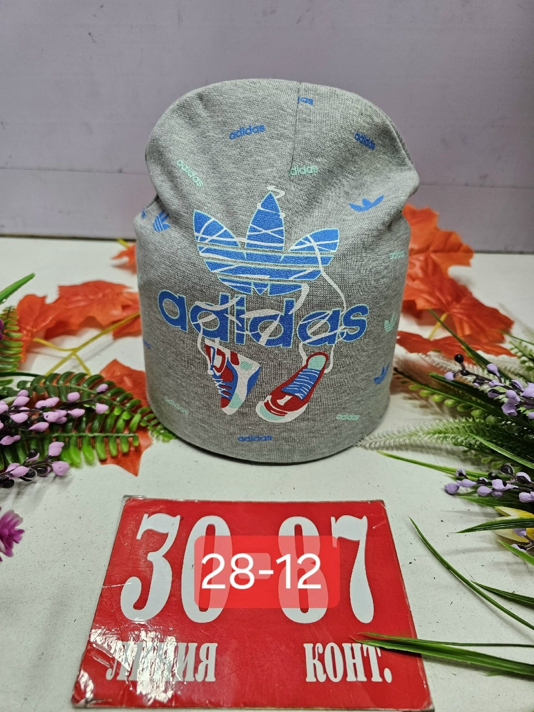 шапка двойная трикотажная,шапка двойная,шапка трикотажная детская,трикотажная шапка,шапка для детей