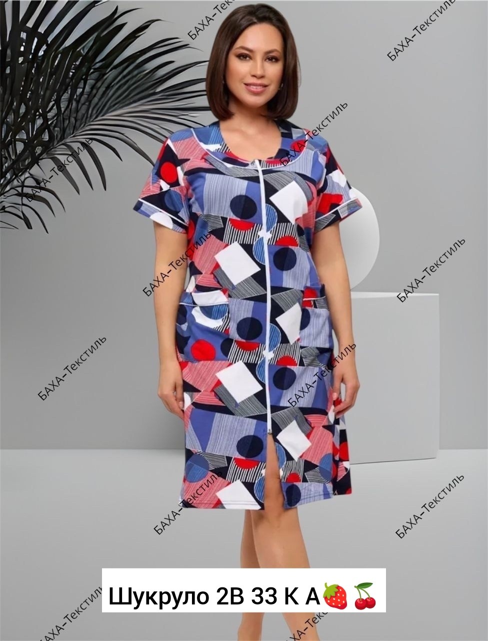 женский халат,халат домашний женские,халат женский трикотаж,халат,халат трикотаж натали