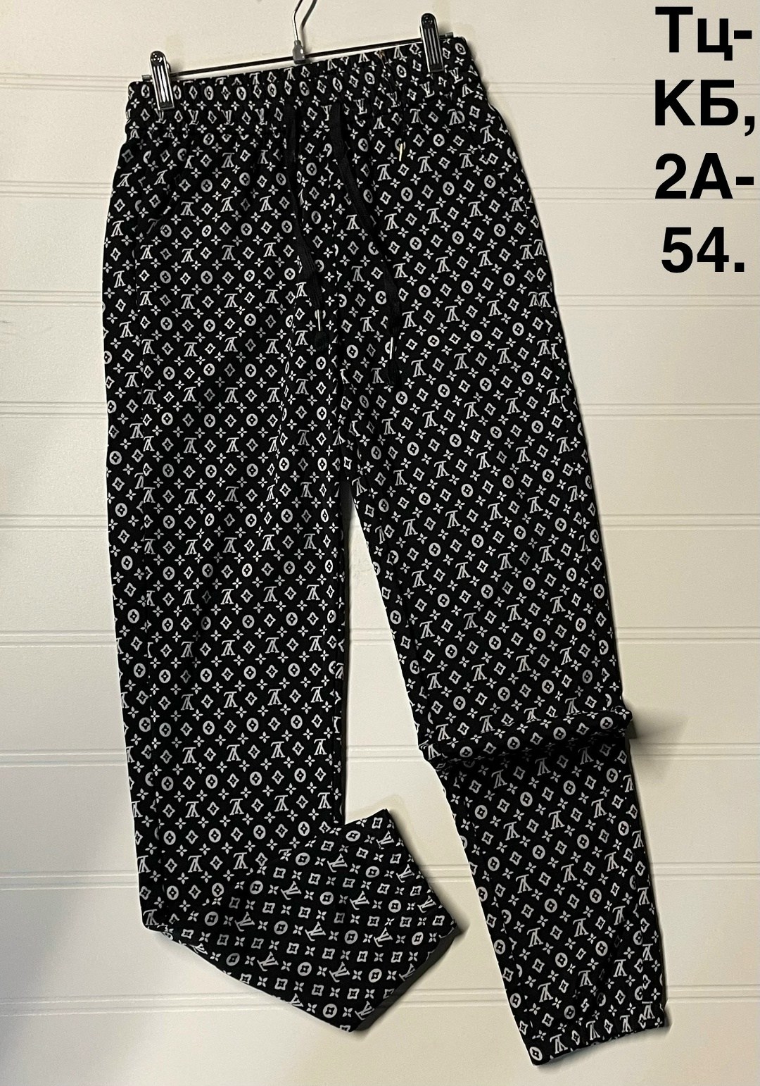 штаны женские,штаны луи виттон,брюки спортивные,трикотажные брюки,женские брюки