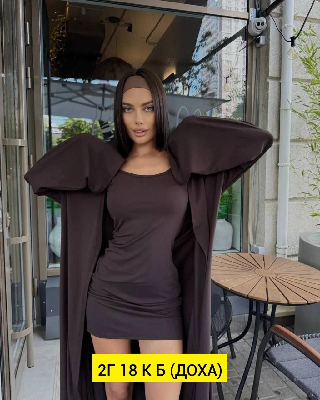 платье кардиган,костюм платье с кардиганом,накидка на купальник,пляжная накидка,пляжная туника