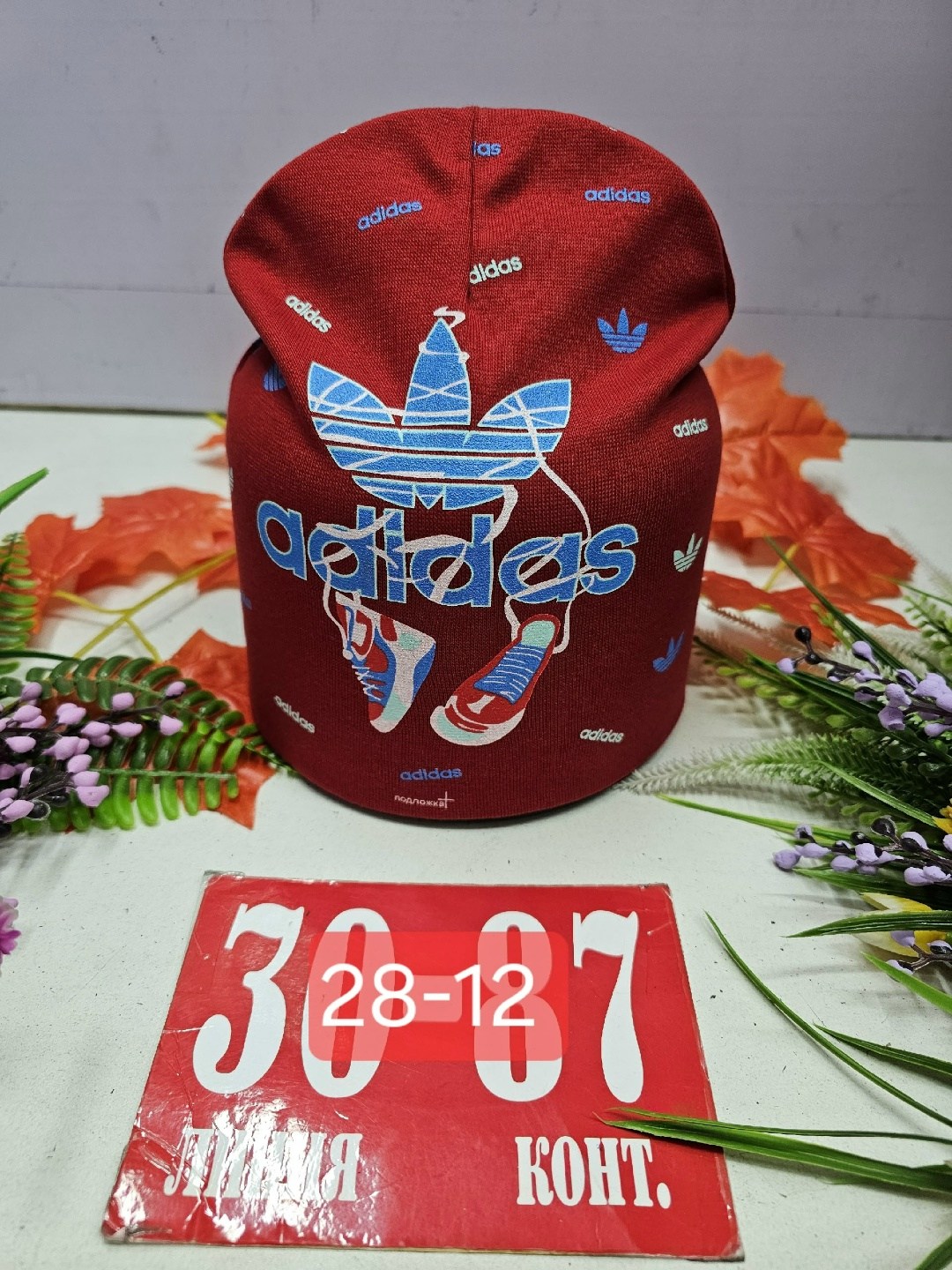 шапка двойная трикотажная,шапка двойная,шапка трикотажная детская,трикотажная шапка,шапка для детей