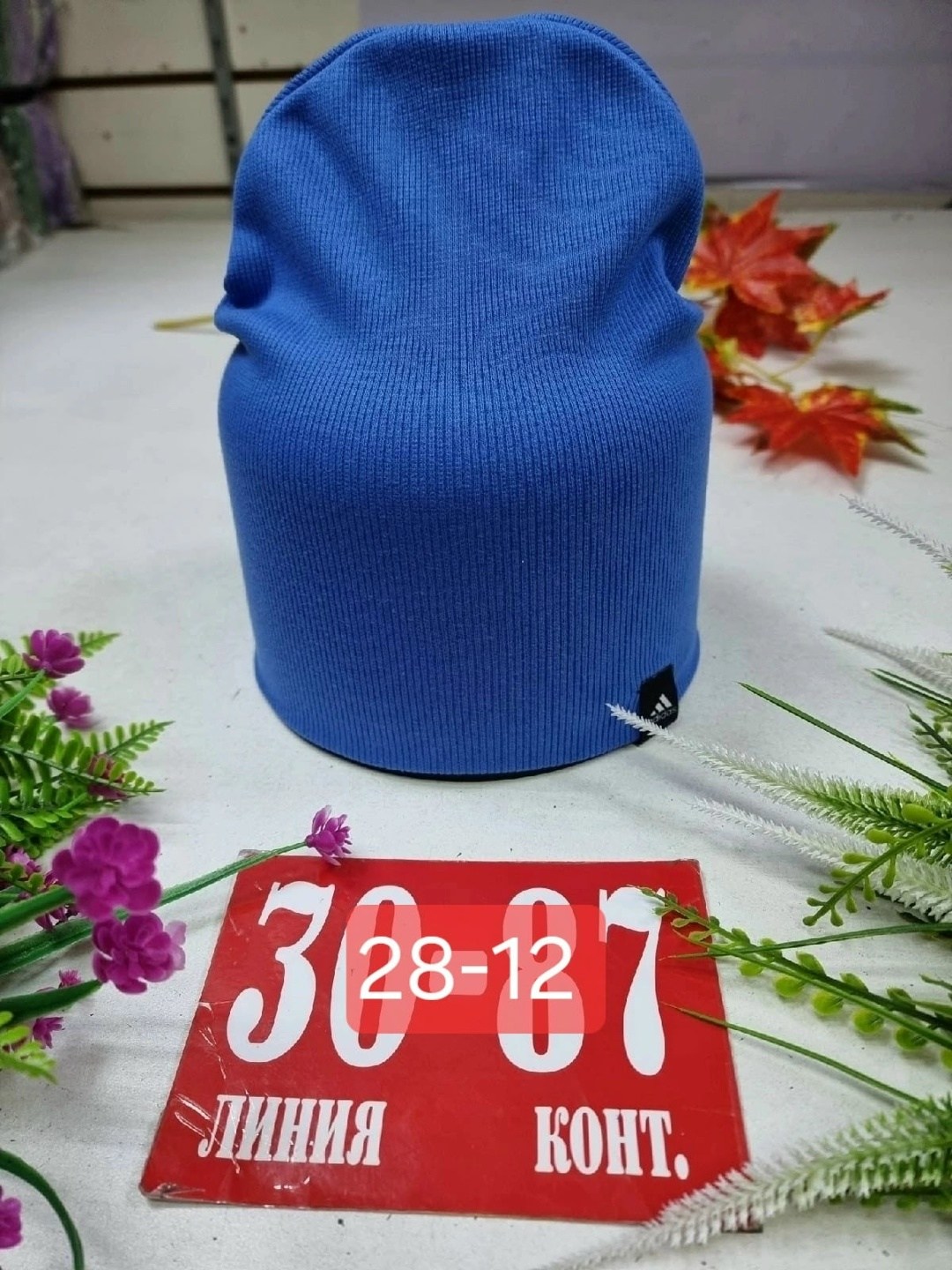 шапка трикотажная двойная,шапка трикотажная,шапки ,шапка двойная,шапка для детей