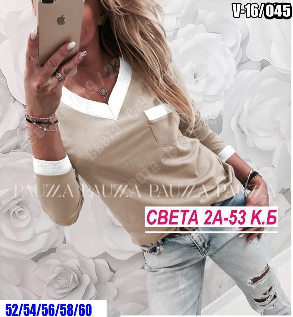 кофта женская, кофточки для девушек,женская кофточка,белая тканевая кофта,стильная кофта