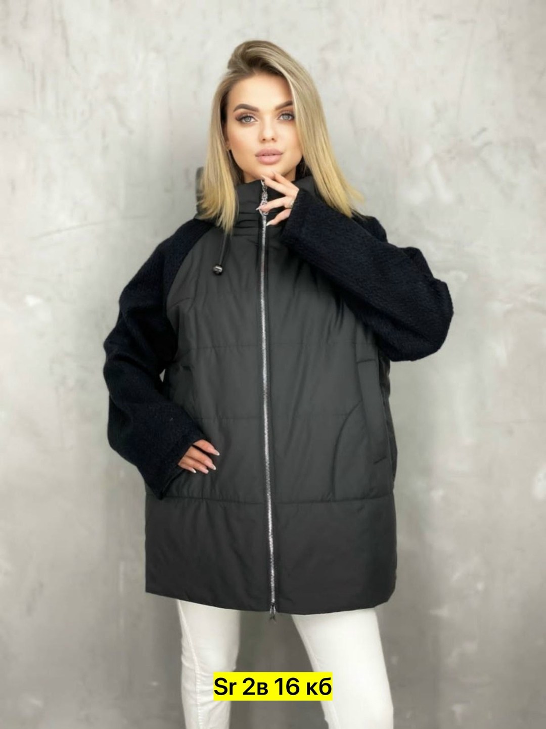 куртка стильная,куртка женская,куртка демисезонная женская,демисезонная куртка,куртка демисезонная стильная