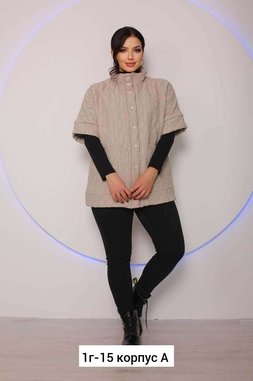 куртка женская,куртка стеганая,женская демисезонная куртка,демисезонная куртка,куртка