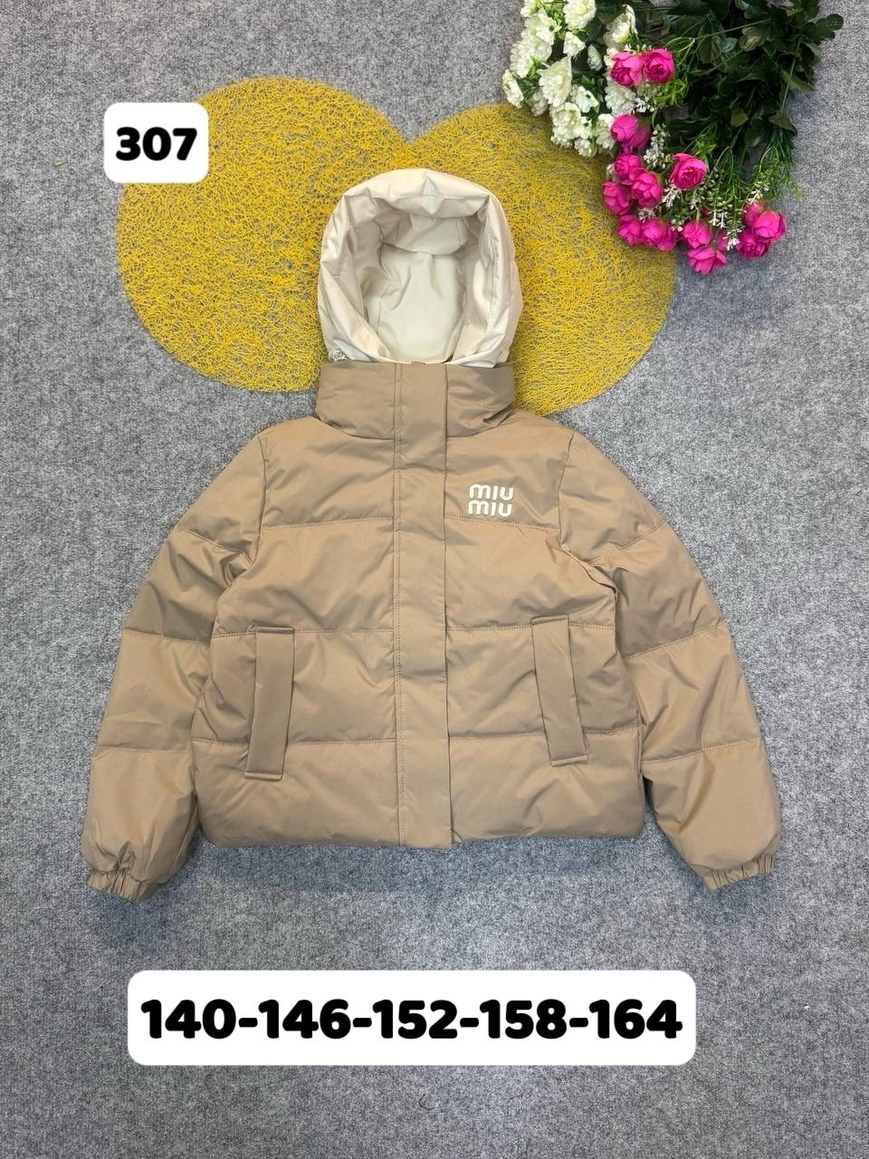 куртка женская,куртка зимняя,куртка женская бежевая,куртка детская,женская демисезонная куртка