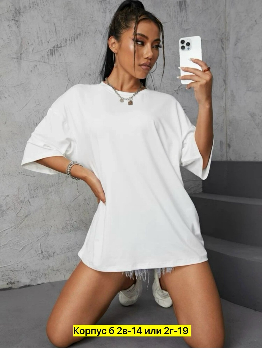 женская футболка оверсайз,женская футболка,футболки оверсайз,футболки оверсайз с принтами,белая футболка оверсайз