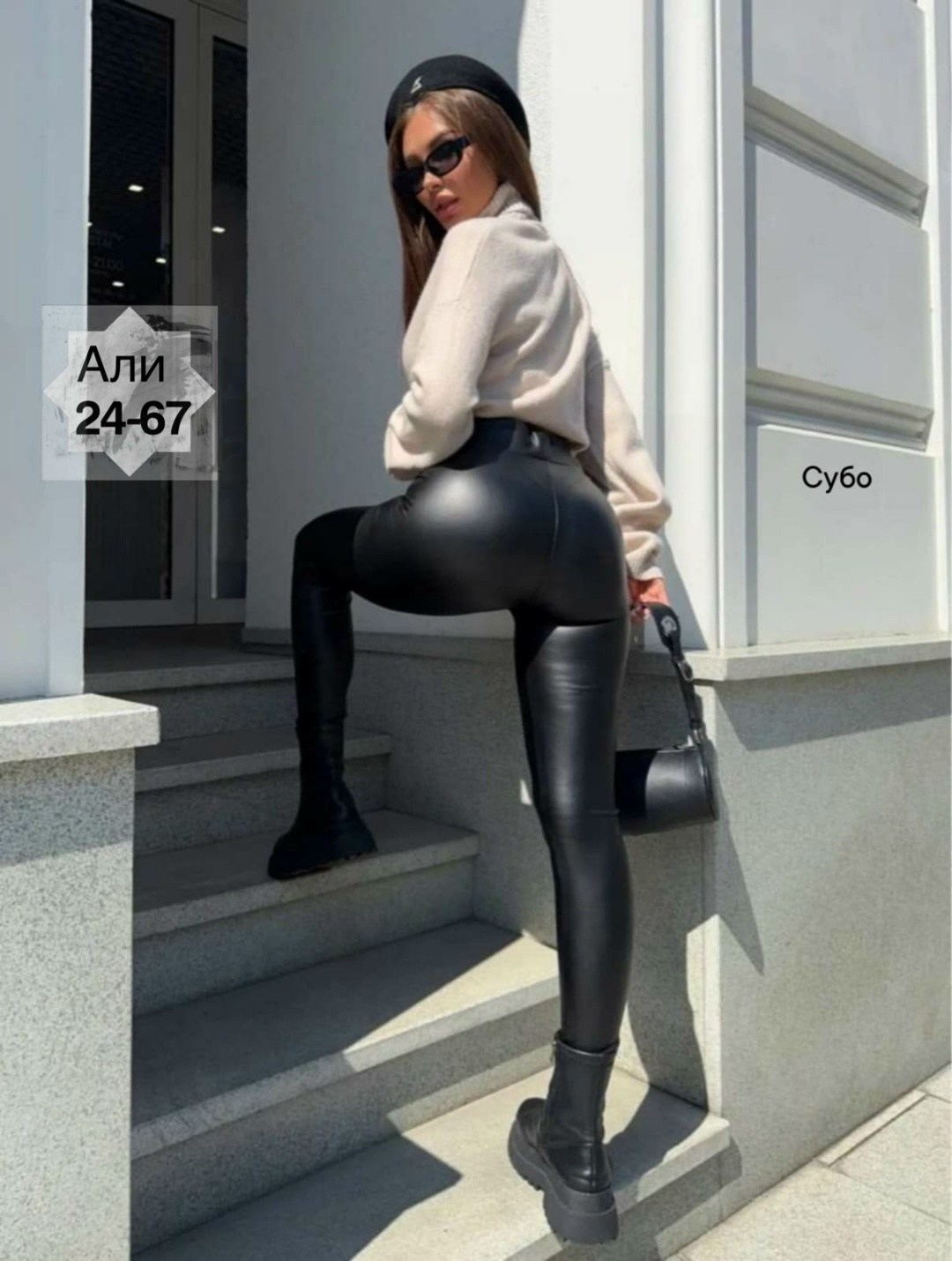 кожаные леггинсы,женские кожаные леггинсы,лосины кожаные,легинсы женские auzes кожаные,легинсы кожаные