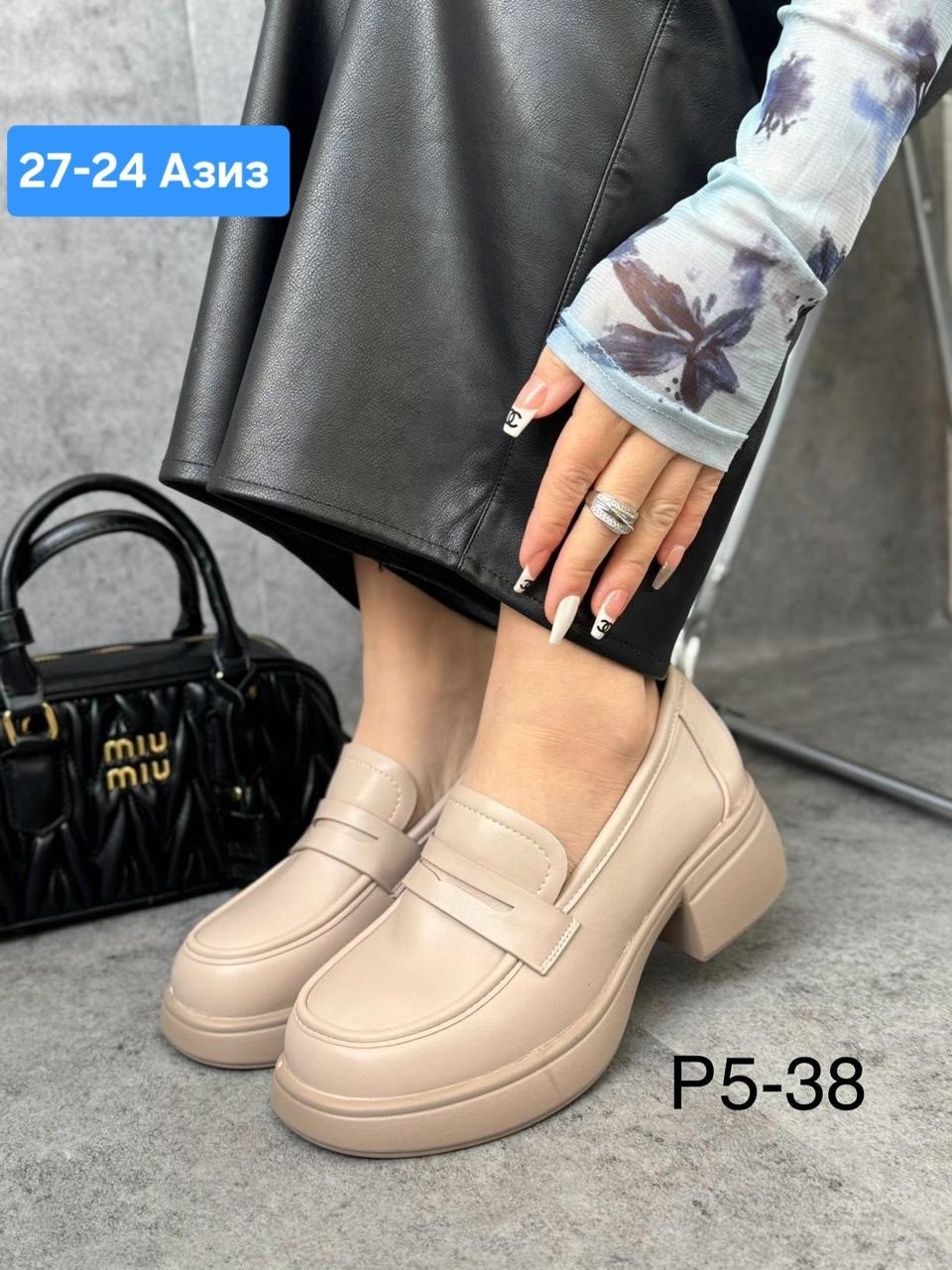 , женская,туфли женские,женские лоферы,модные лоферы