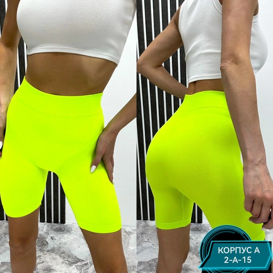 велосипедки женские,велосипедки женские спортивные,шорты велосипедки женские,бесшовные велосипедки,велосипедки женские с высокой посадкой