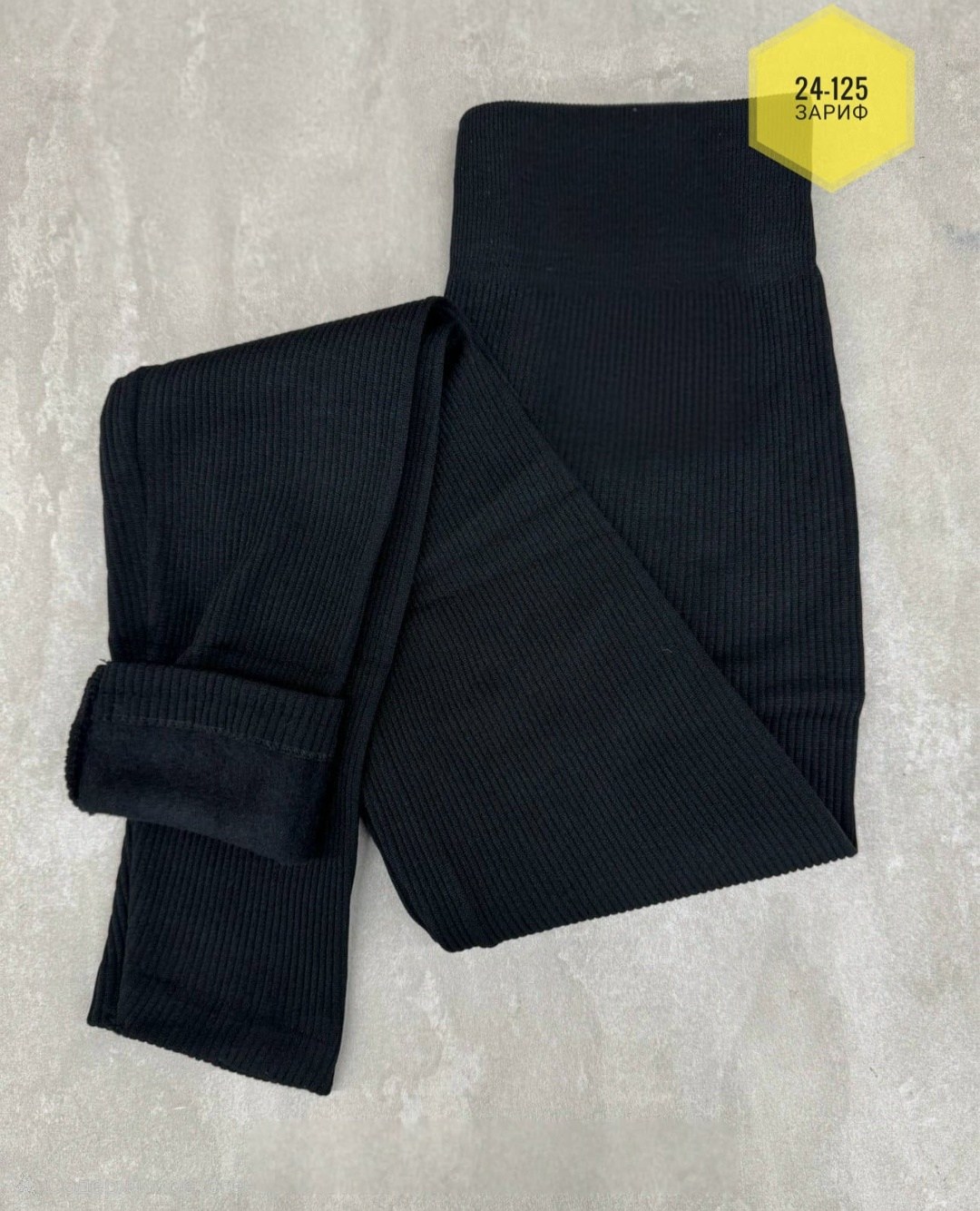 леггинсы в рубчик,легинсы comfortissimo рубчик,лосины в рубчик,легинсы женские,легинсы в рубчик