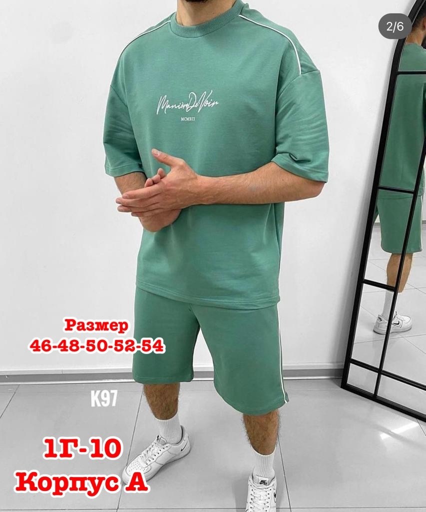 костюм летний мужской,костюм спортивный мужской,спортивный костюм мужской летний,мужская мода,костюм спортивный футболка