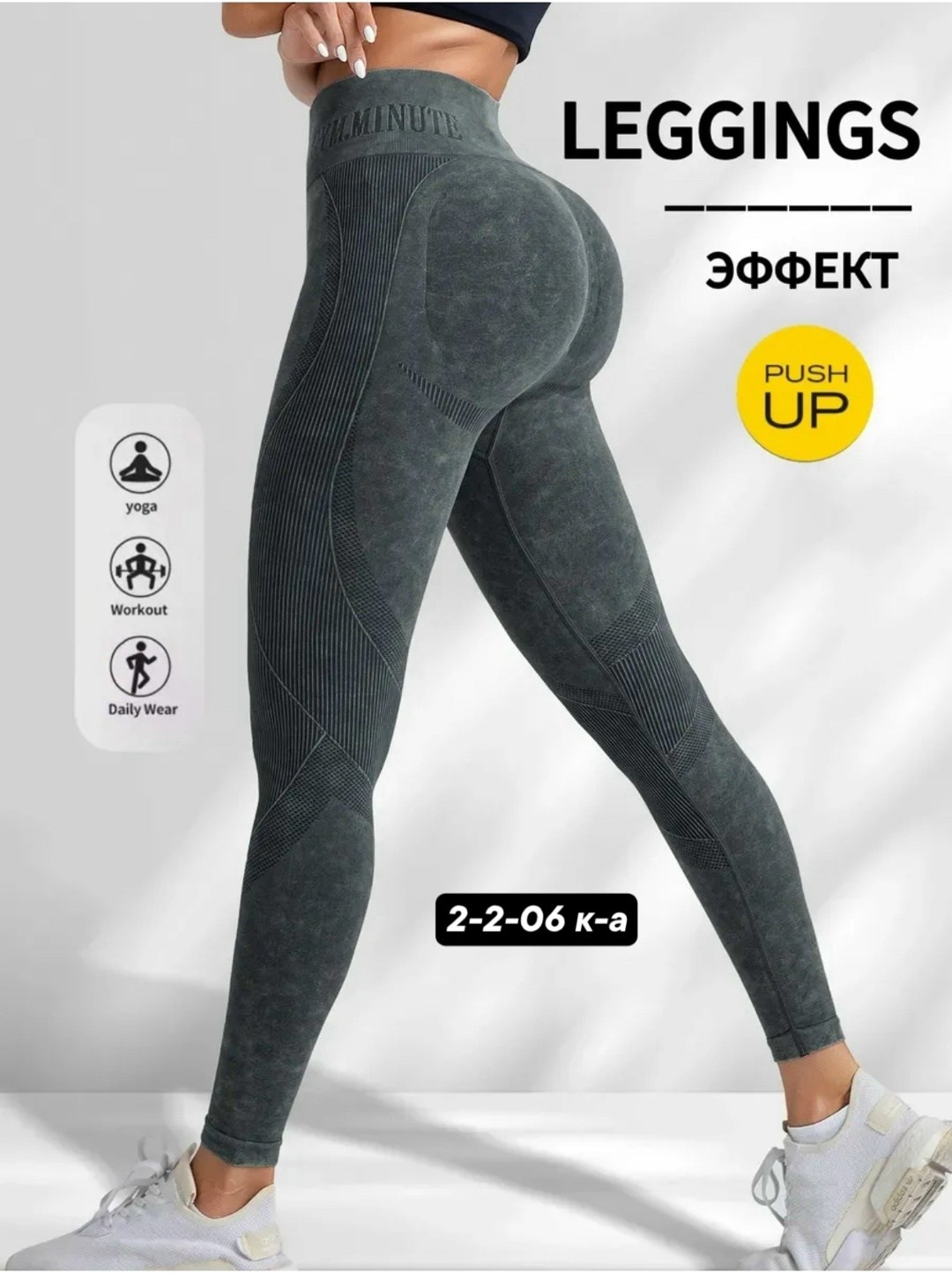 легинсы для фитнеса,дарья плужникова спортсменка,женские леггинсы,фитнес,лосины леггинсы спортивные