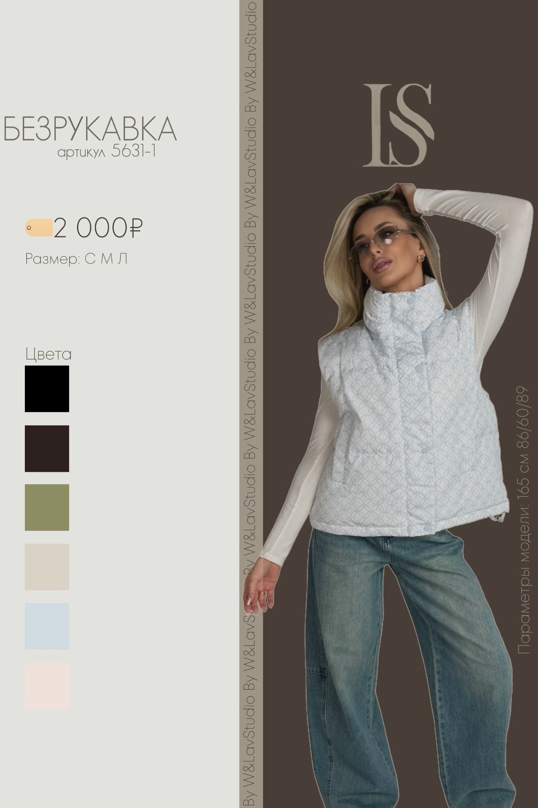 жилет женский утепленный стеганый безрукавка,жилетка женская,жилет женский,жилет,безрукавка