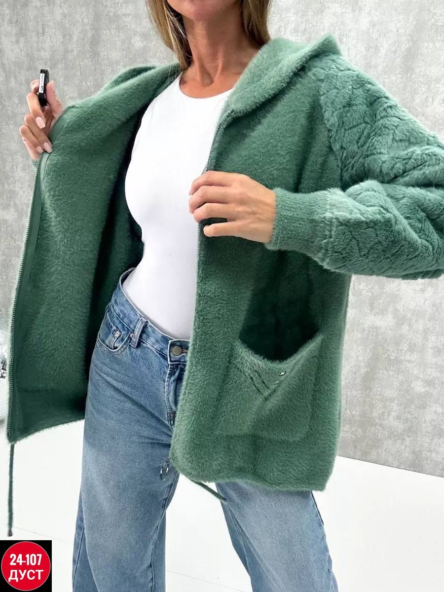 кардиган пушистый,куртка из альпаки,кардиган под альпаку,кардиган пушистый из ангоры альпаки,кардиган альпака