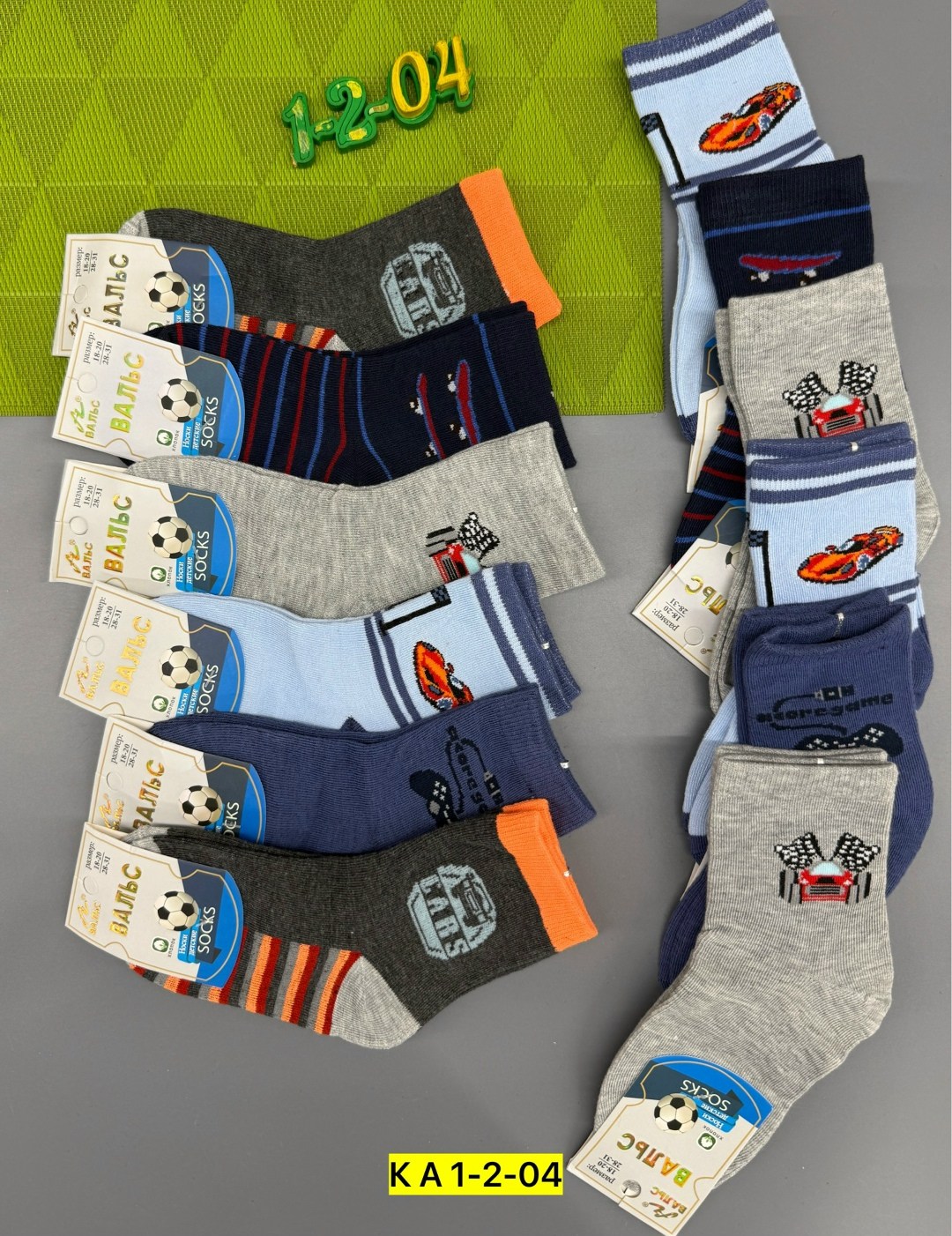 носки детские на мальчика,носки детские для мальчика 5 пар,комплект носков,носки дeтские,носки для мальчика