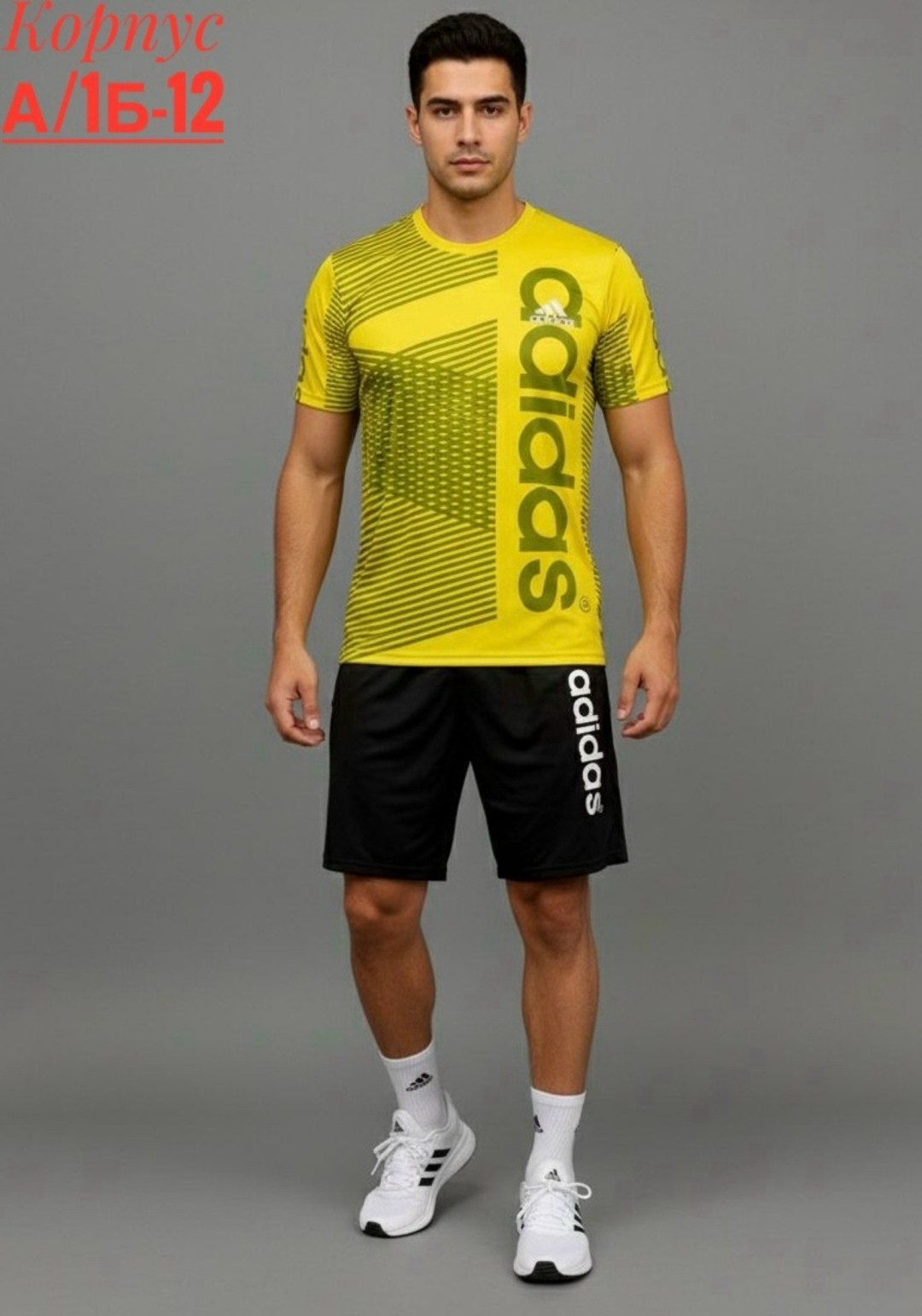 спортивная одежда для мужчин,мужская спортивная одежда, для фитнеса,костюм спортивный мужской,мужские спортивные комплект