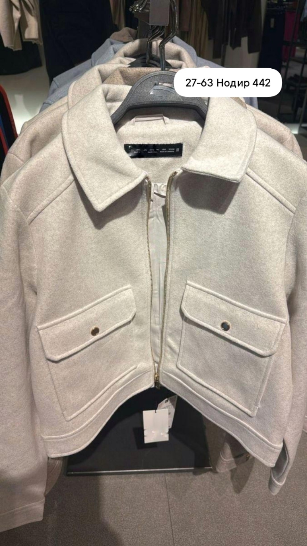 повседневная куртка,куртка оверсайз,короткие пальто,кофта куртка,шерстяная куртка