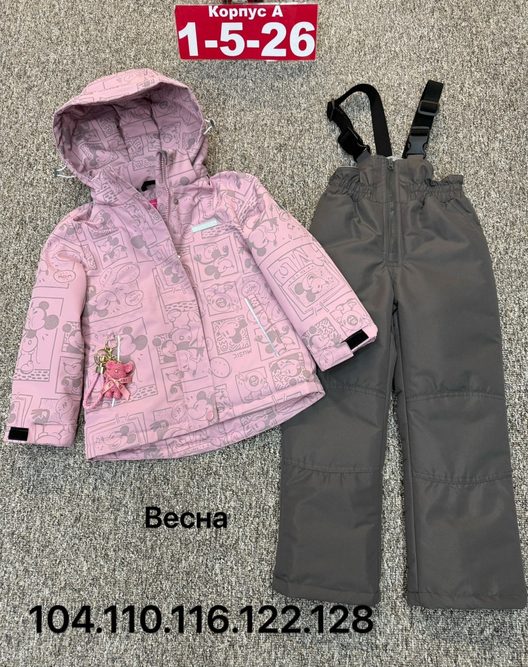 демисезонные костюмы,костюм демисезонный на девочку,костюм весна,комбинезон весна,детский костюм демисезонный