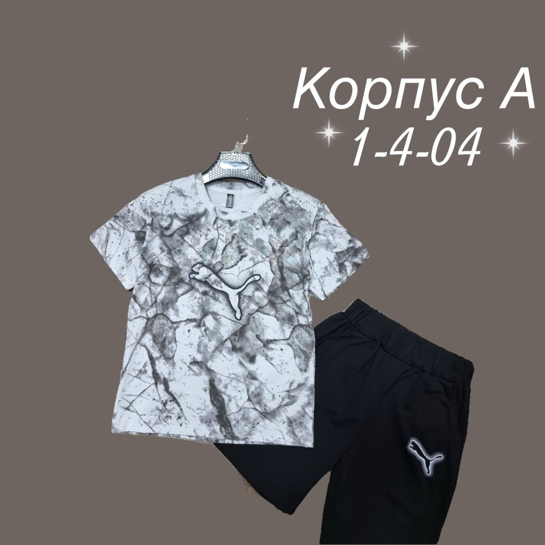 костюм спортивный мужской,спортивные костюмы,костюм подростковый,детские костюмы,костюм спортивный для мальчика