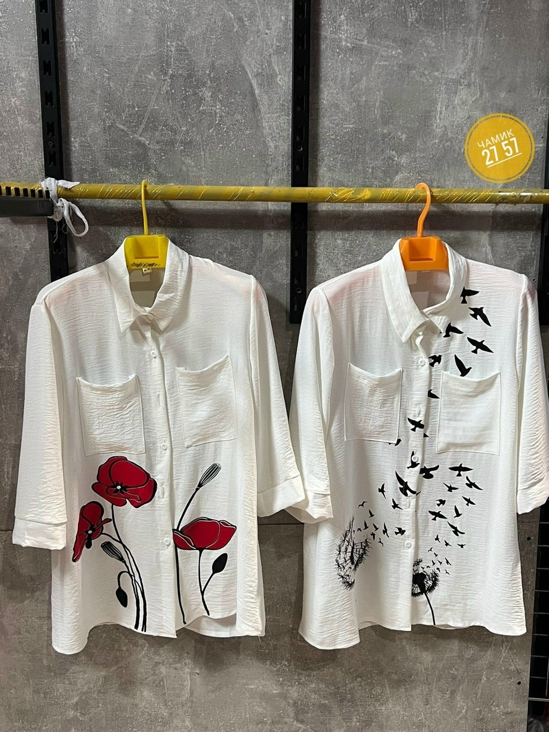 женская рубашка,рубашка блузка,рубашка стильная,стильные блузки,женская рубашка больших размеров