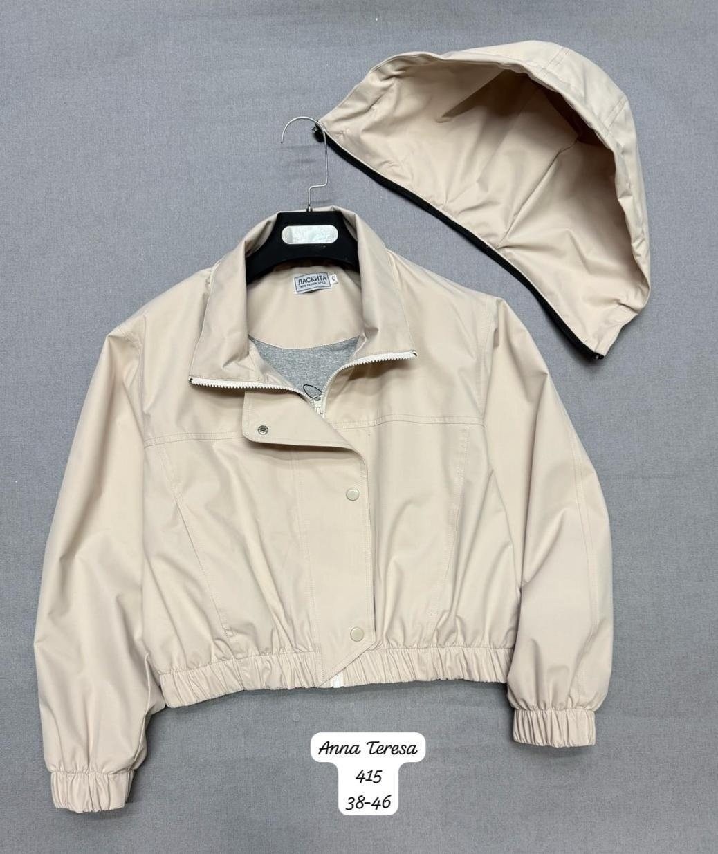 повседневная куртка,куртка женская,куртка,куртка стильная,легкая куртка