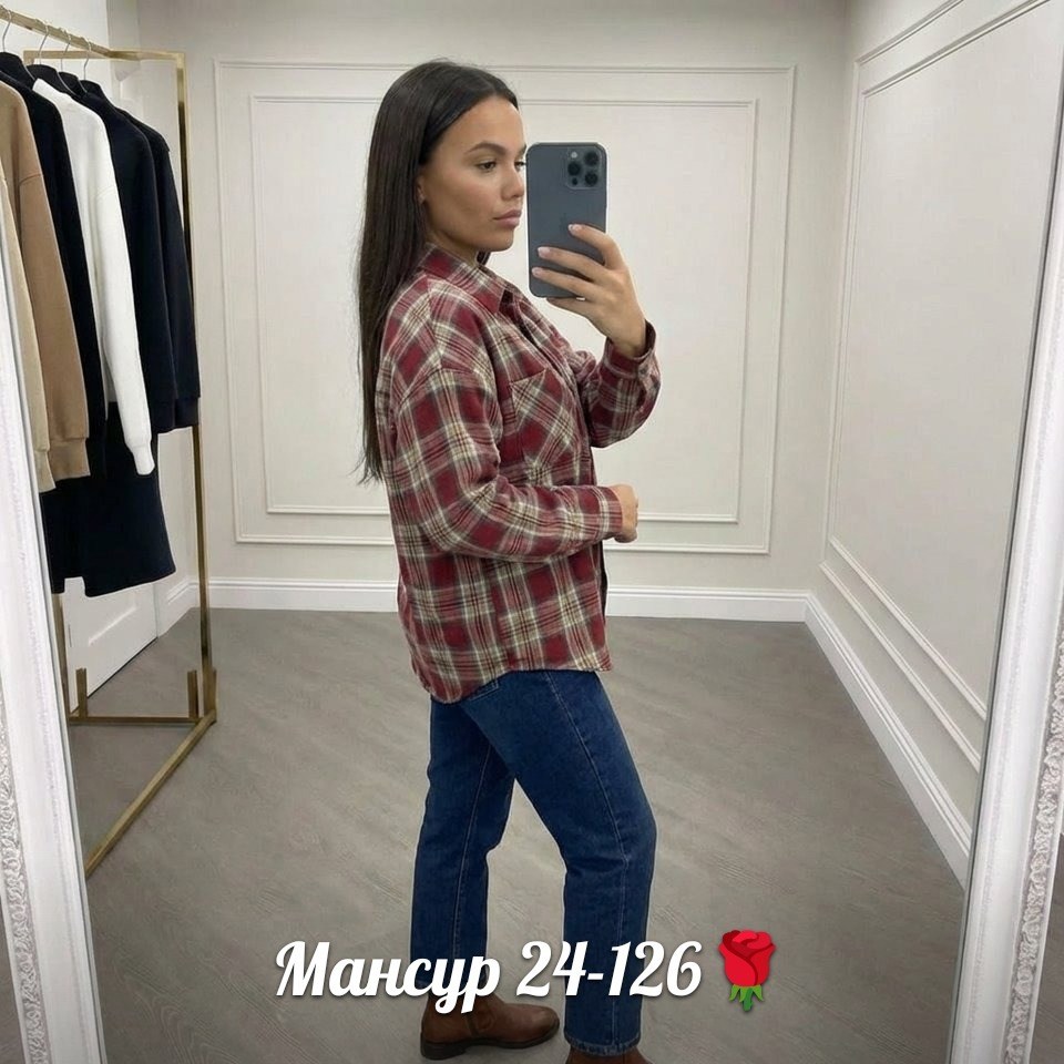 рубашка в клетку женская,рубашка женская в клетку оверсайз,женская рубашка,рубашка в клетку,рубашка