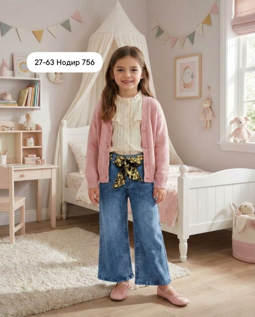 кардиган детский,кардиган для девочек,джинсы для девочек,кардиган,кофта кардиган