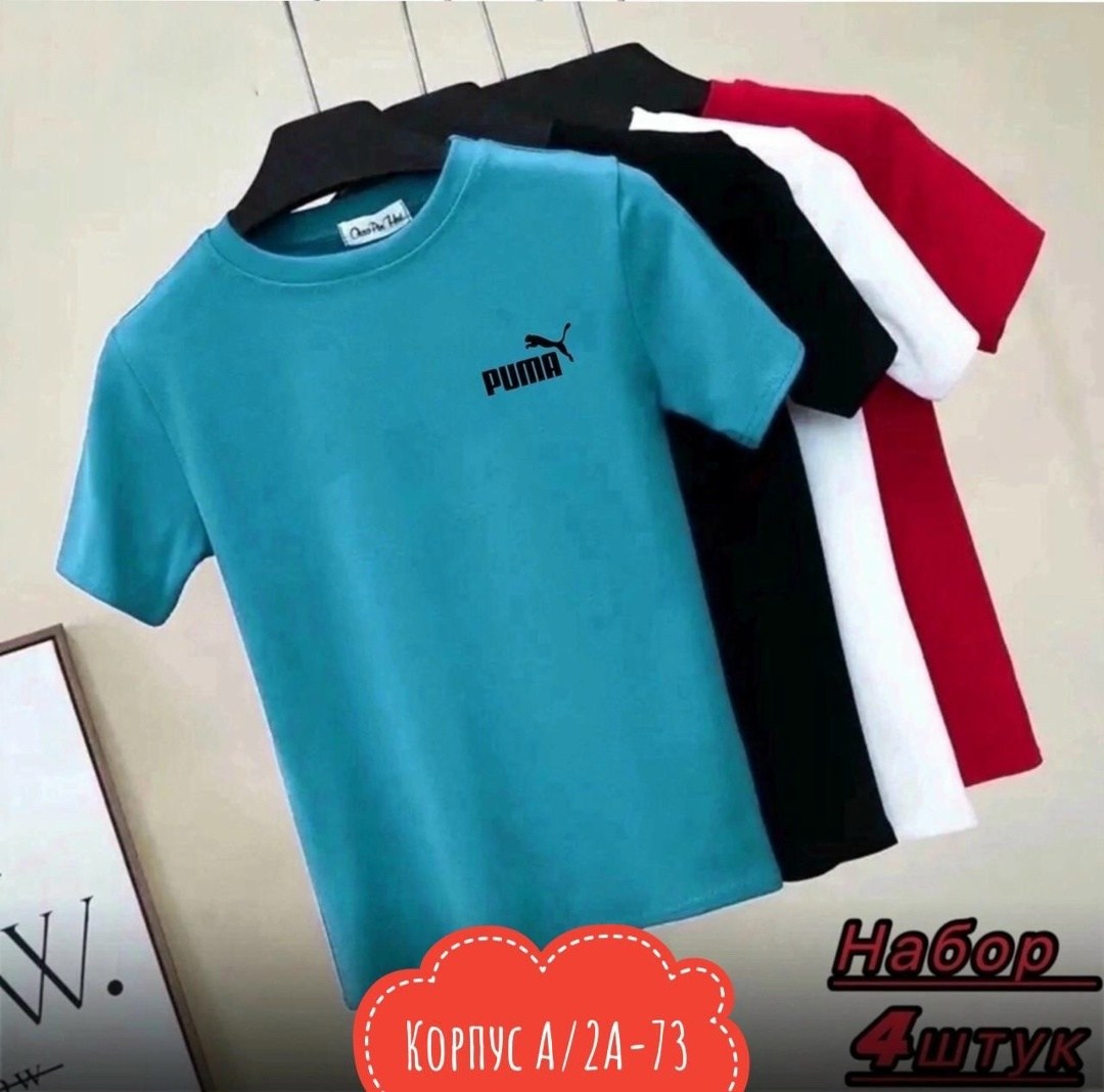 набор футболок 4 шт,футболки для мужчин,мужская футболка,цвета футболок,футболка