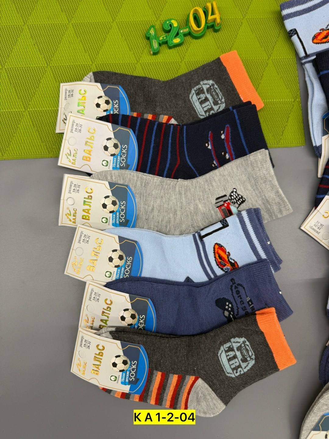 носки детские на мальчика,носки детские для мальчика 5 пар,комплект носков,носки дeтские,носки для мальчика