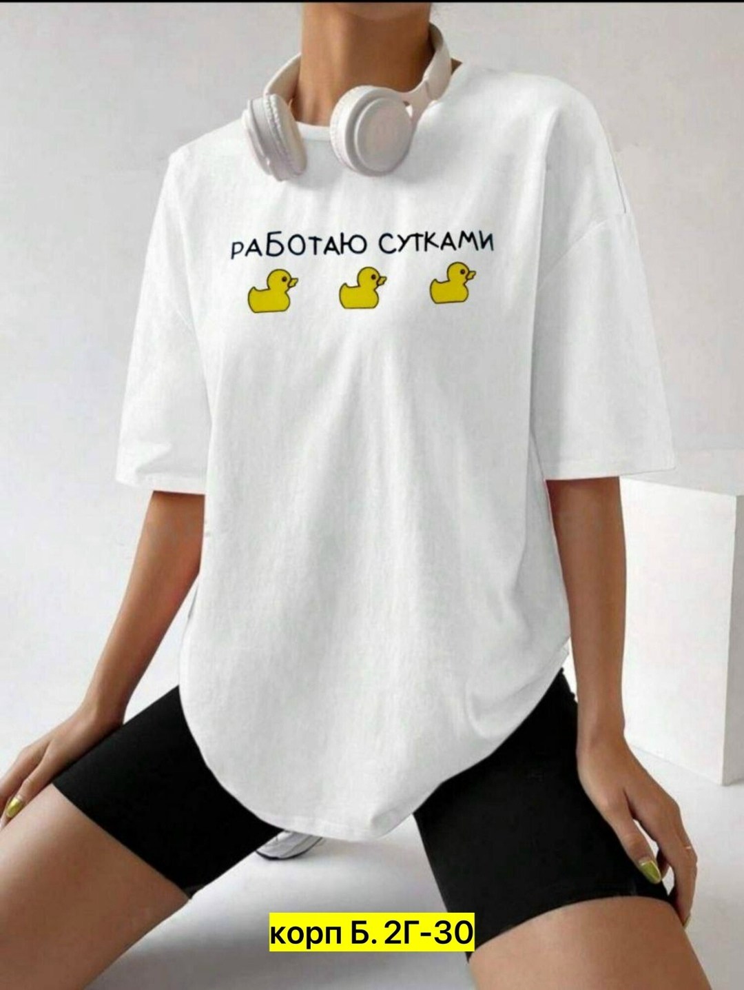 футболки оверсайз с принтами,футболки женская оверсайз,футболка оверсайз с принтом варенка серая anfa,свитшот женская,футболки женская