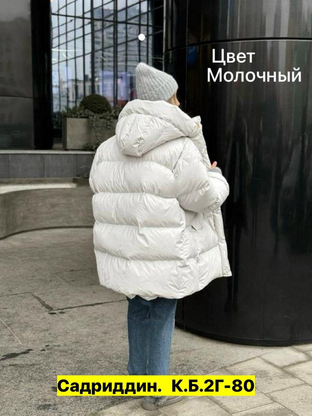 женская зимняя куртка,пуховик женский,куртка женская зима,куртка женская белая,женская куртка